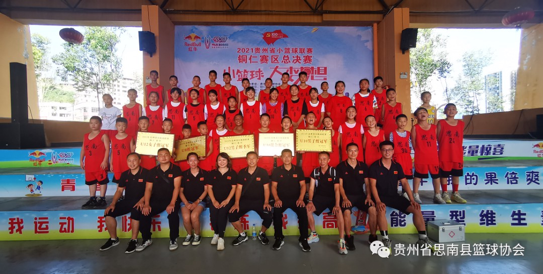 篮球训练计划表控球怎么写_2