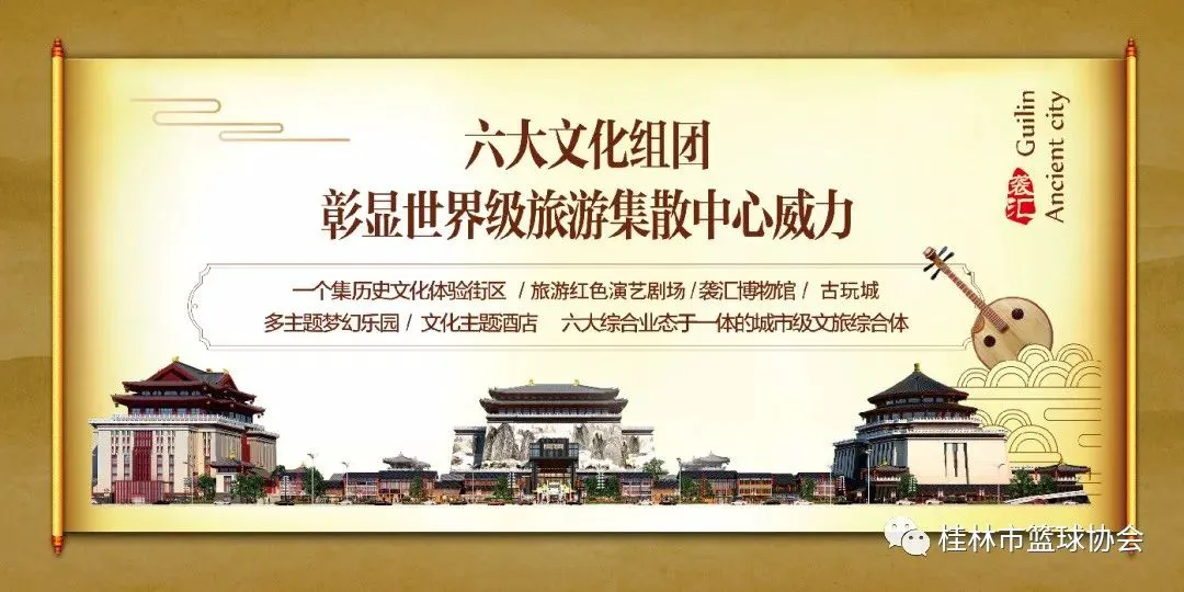 篮球赛备赛战术训练_1